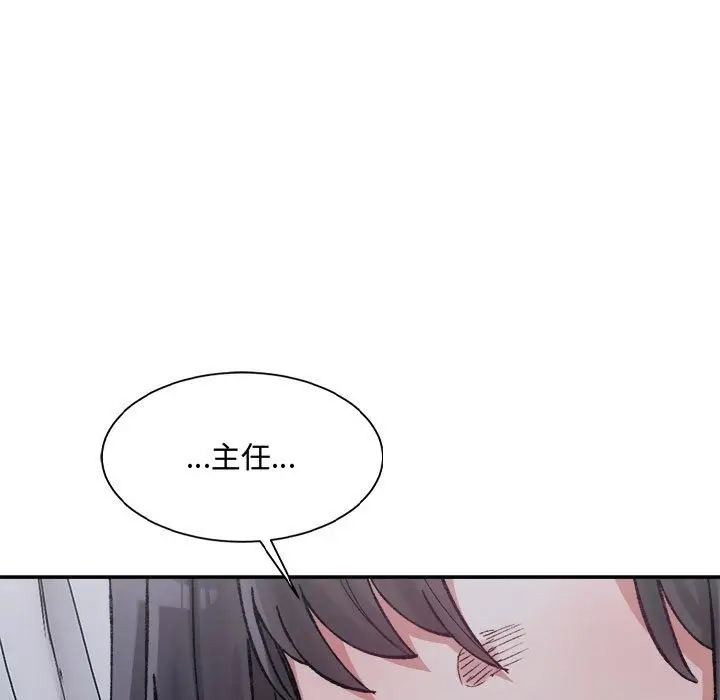 漫画《超微妙关系》第27话第174张图