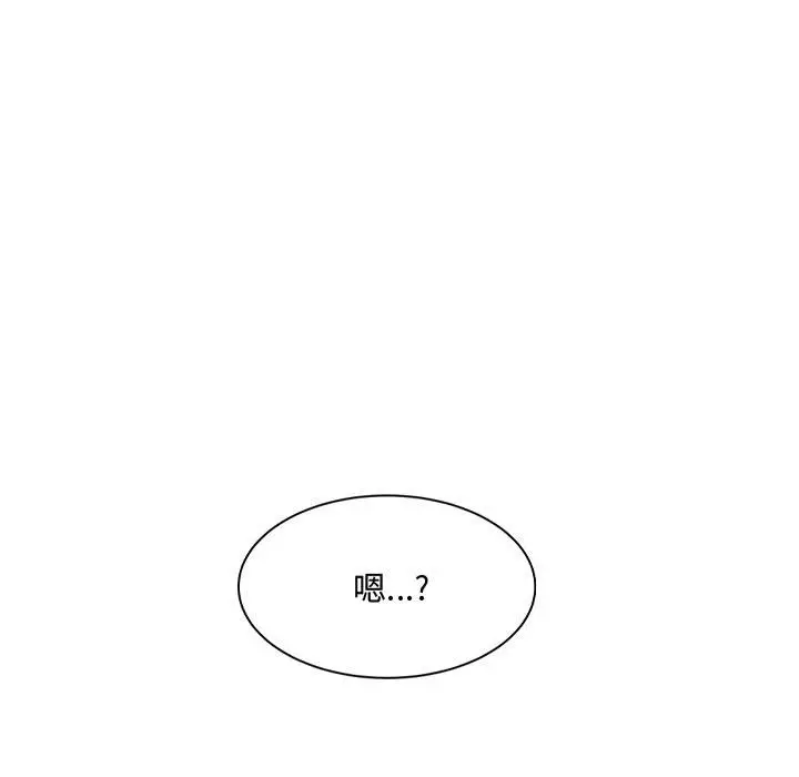 漫画《超微妙关系》第27话第182张图