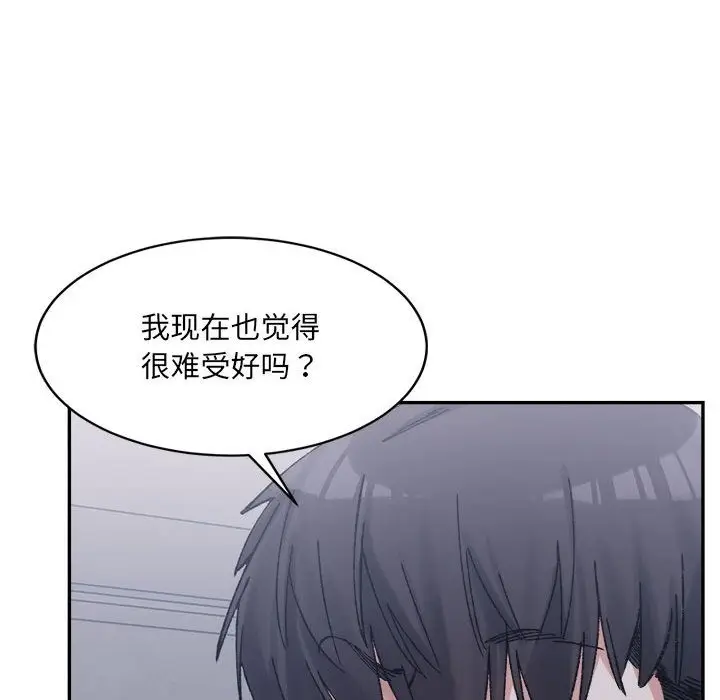 漫画《超微妙关系》第27话第22张图