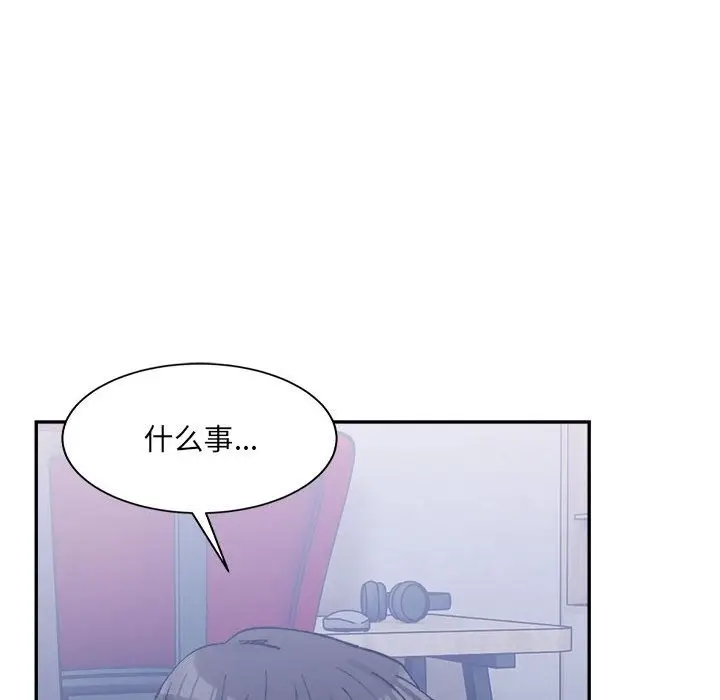 漫画《超微妙关系》第27话第48张图