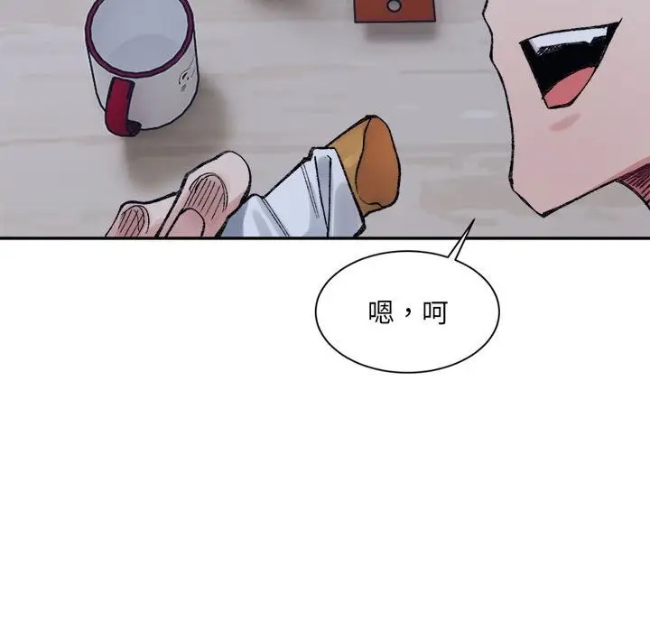 漫画《超微妙关系》第27话第56张图