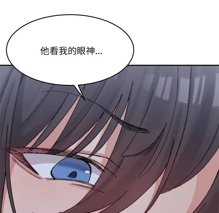 漫画《超微妙关系》第27话第81张图