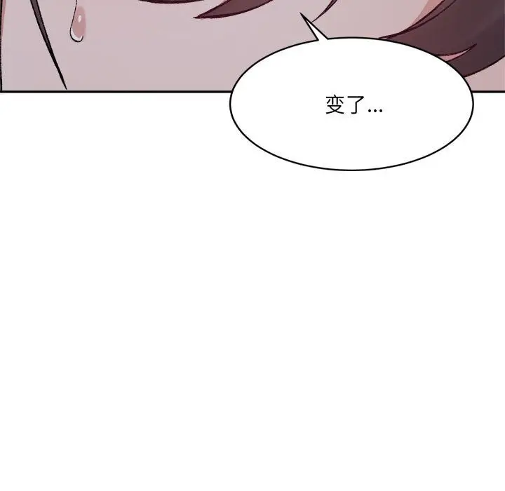 漫画《超微妙关系》第27话第82张图