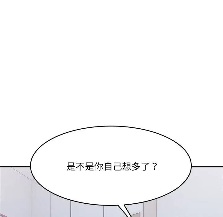 漫画《超微妙关系》第27话第88张图