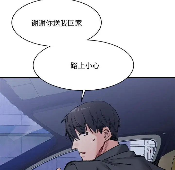 漫画《超微妙关系》第28话第165张图