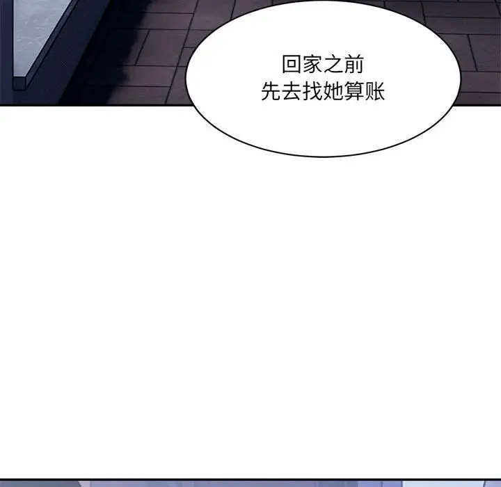 漫画《超微妙关系》第28话第170张图