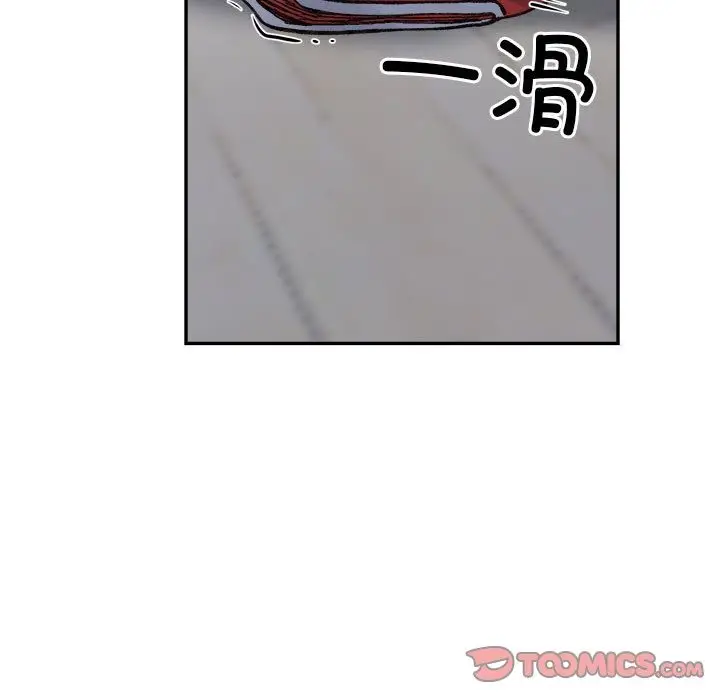 漫画《超微妙关系》第28话第36张图