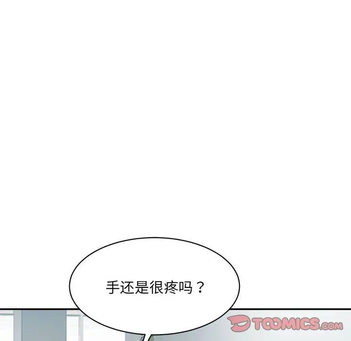 漫画《超微妙关系》第28话第68张图