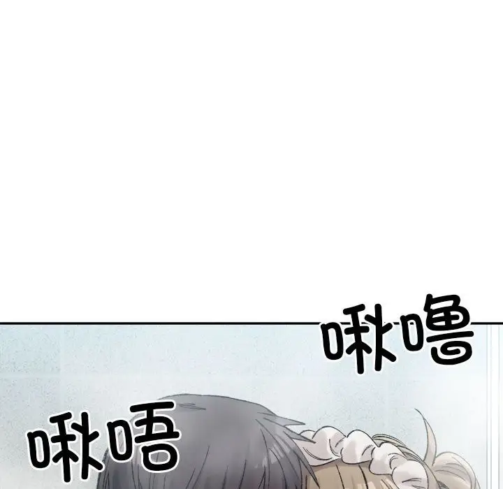 漫画《超微妙关系》第29话第107张图