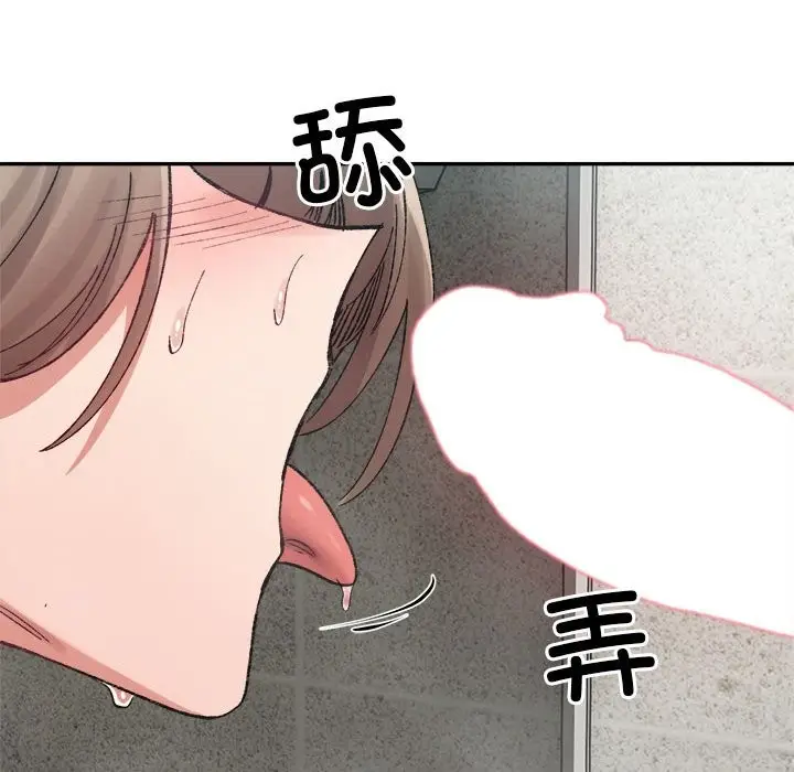 漫画《超微妙关系》第29话第154张图