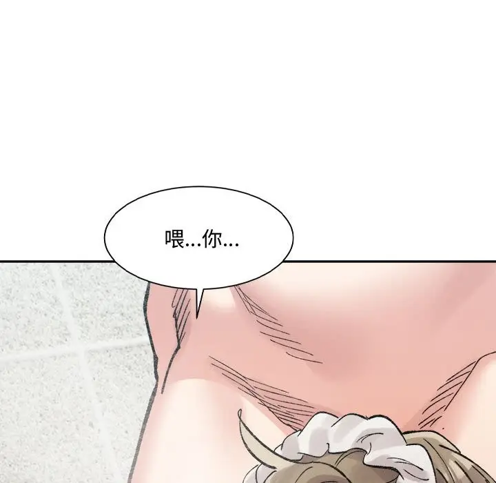 漫画《超微妙关系》第29话第158张图