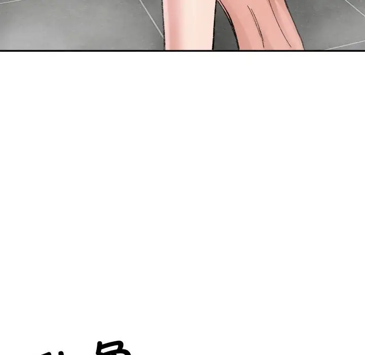 漫画《超微妙关系》第29话第164张图