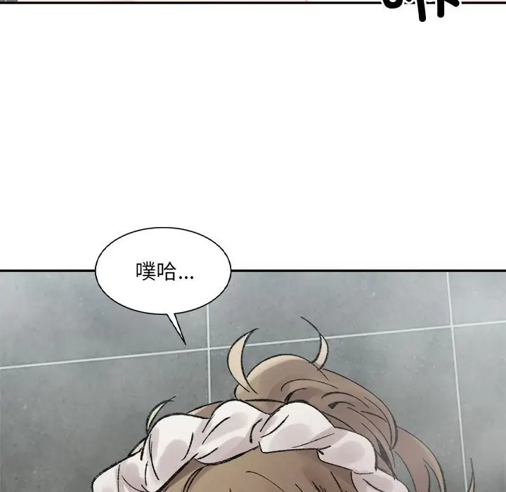 漫画《超微妙关系》第29话第166张图