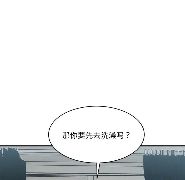 漫画《超微妙关系》第29话第33张图