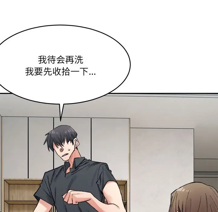 漫画《超微妙关系》第29话第36张图