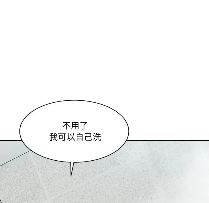漫画《超微妙关系》第29话第61张图