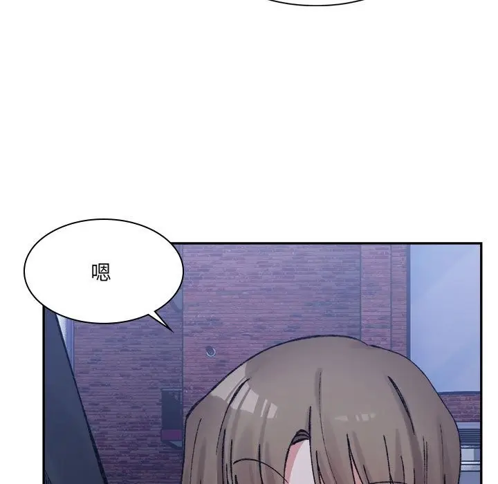 漫画《超微妙关系》第29话第7张图