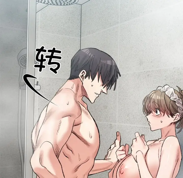 漫画《超微妙关系》第29话第91张图