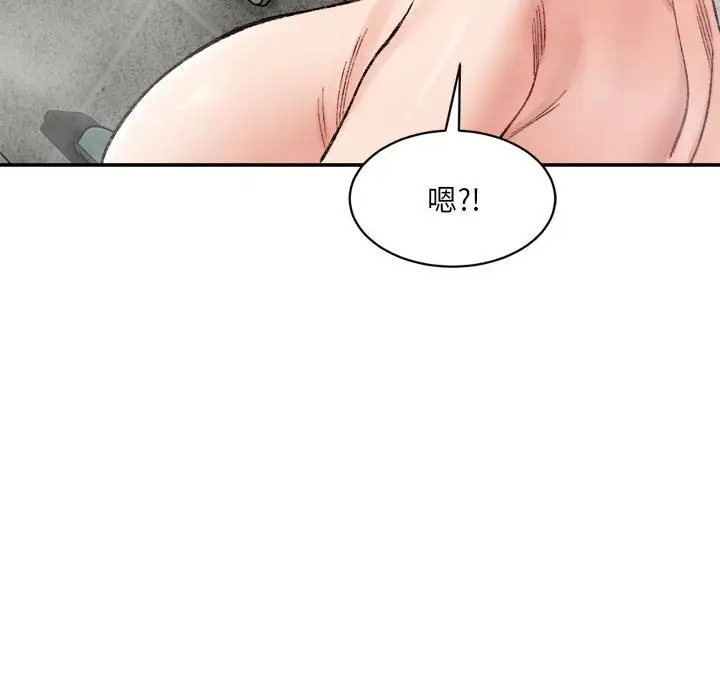 漫画《超微妙关系》第29话第95张图