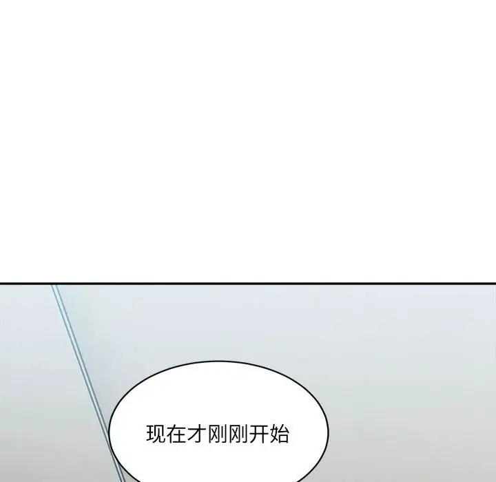 漫画《超微妙关系》第30话第115张图