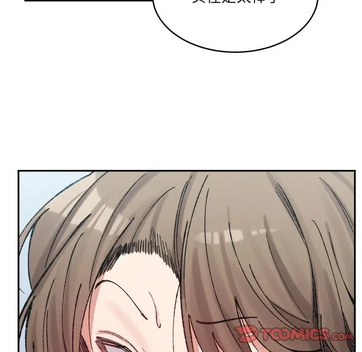 漫画《超微妙关系》第30话第138张图