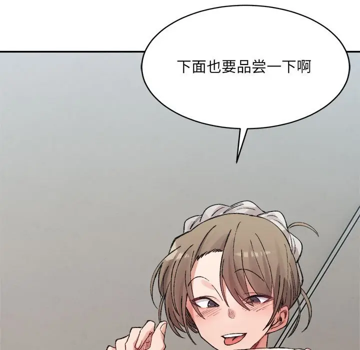 漫画《超微妙关系》第30话第162张图