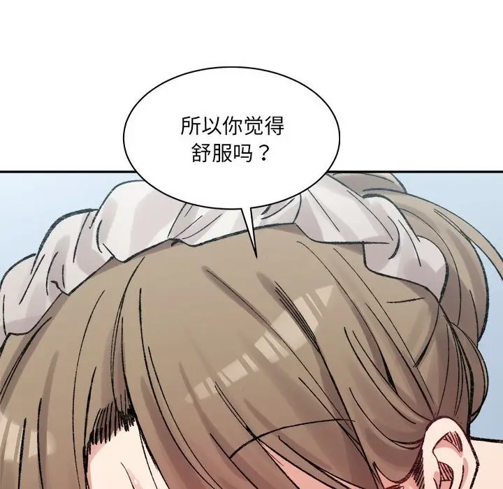 漫画《超微妙关系》第30话第73张图
