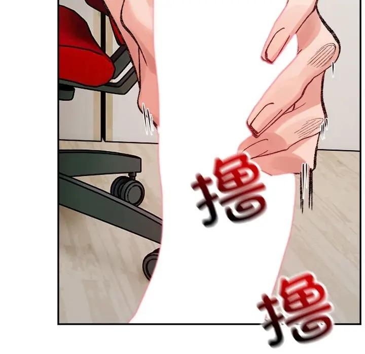 漫画《超微妙关系》第30话第92张图