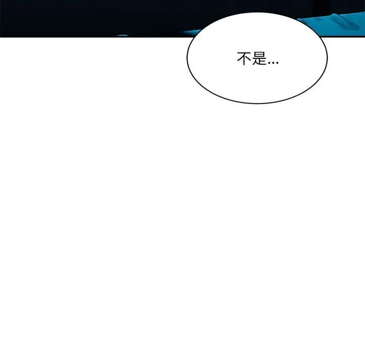 漫画《超微妙关系》第31话第115张图