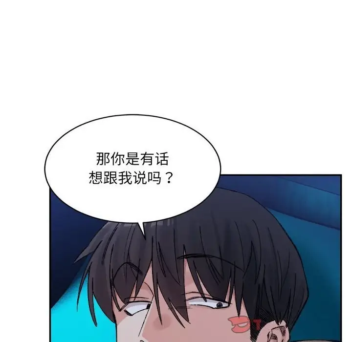 漫画《超微妙关系》第31话第116张图