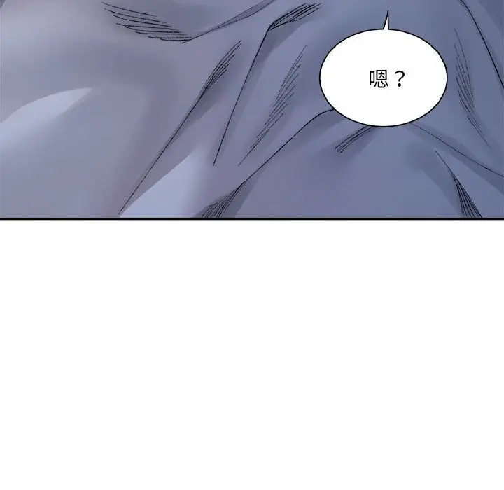 漫画《超微妙关系》第31话第133张图