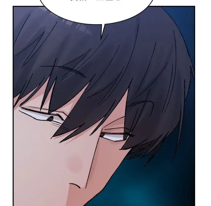 漫画《超微妙关系》第31话第135张图