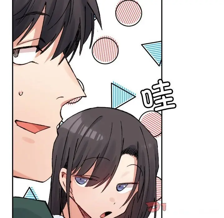 漫画《超微妙关系》第31话第172张图