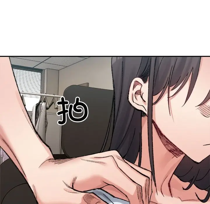 漫画《超微妙关系》第31话第179张图