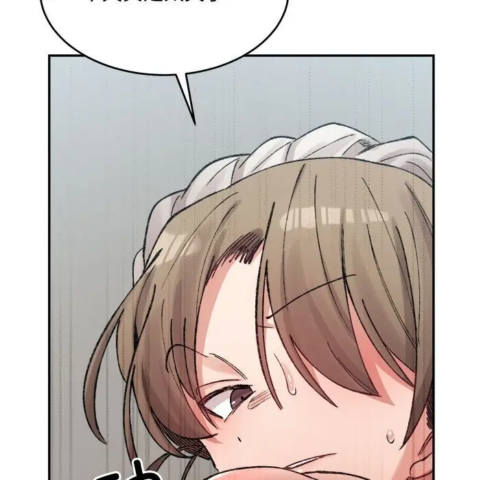漫画《超微妙关系》第31话第30张图