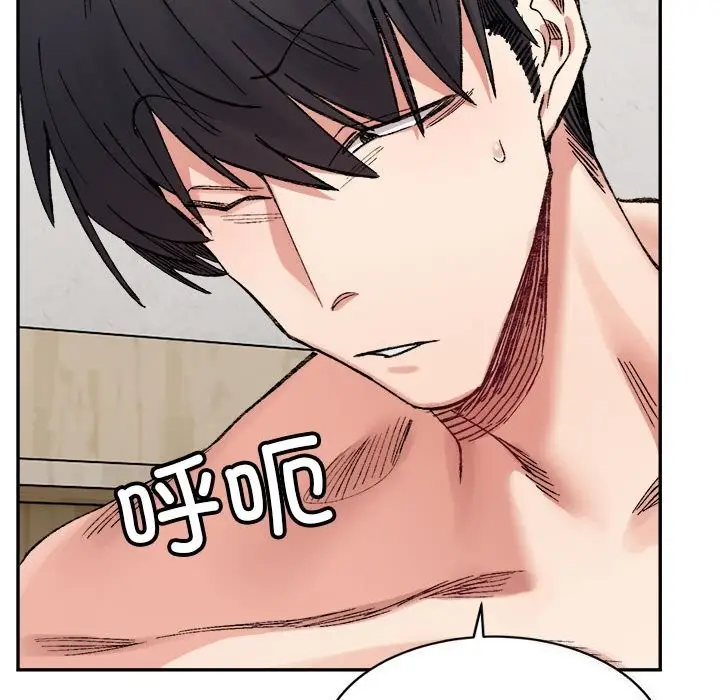 漫画《超微妙关系》第31话第34张图