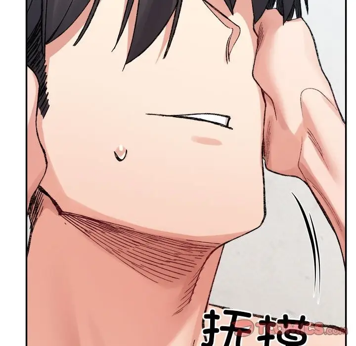 漫画《超微妙关系》第31话第36张图