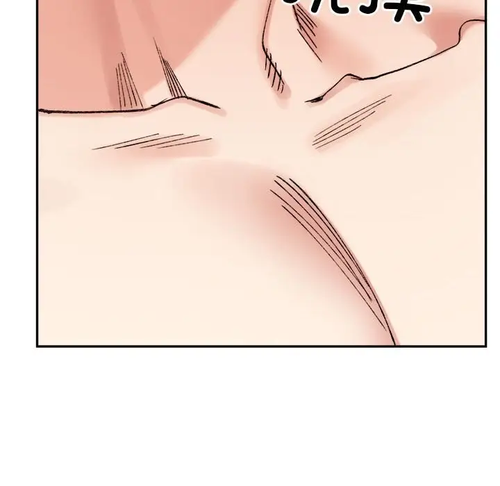 漫画《超微妙关系》第31话第37张图