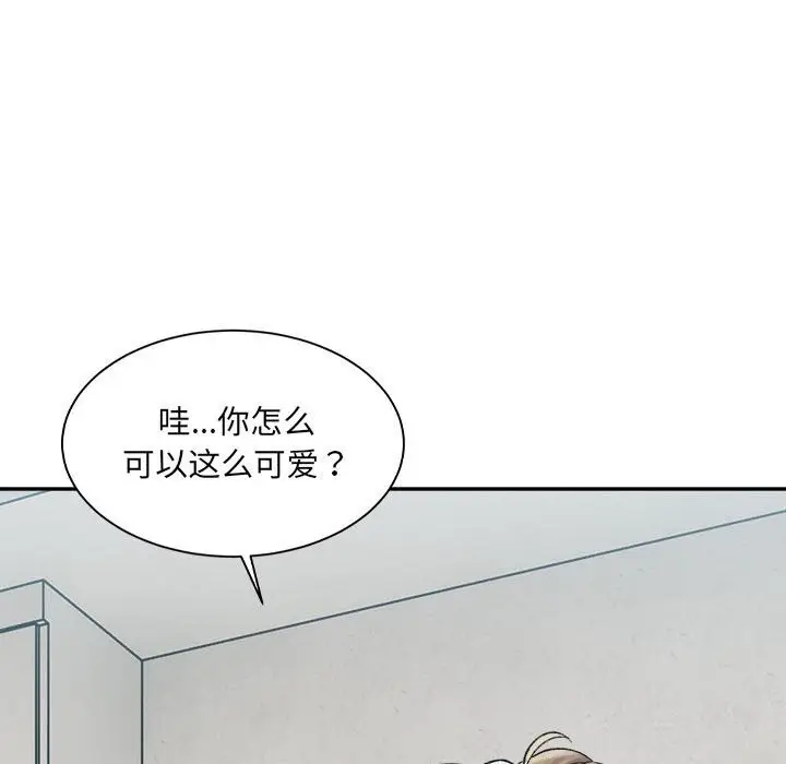 漫画《超微妙关系》第31话第38张图