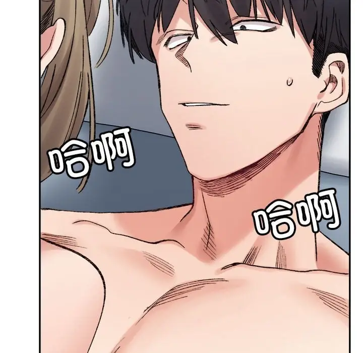 漫画《超微妙关系》第31话第51张图