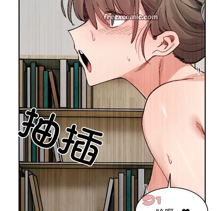 漫画《超微妙关系》第31话第60张图