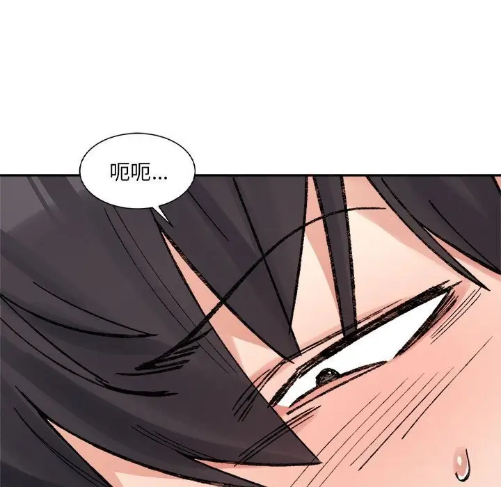 漫画《超微妙关系》第31话第71张图