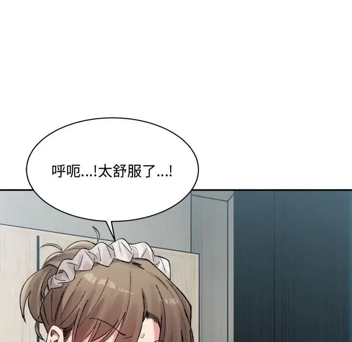 漫画《超微妙关系》第31话第73张图