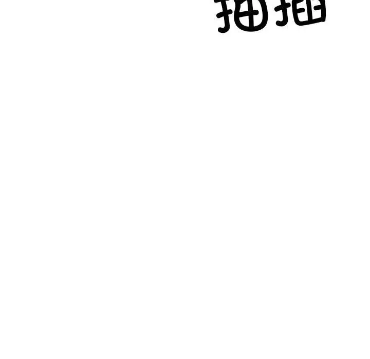 漫画《超微妙关系》第31话第79张图
