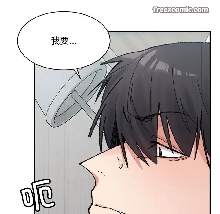 漫画《超微妙关系》第31话第80张图
