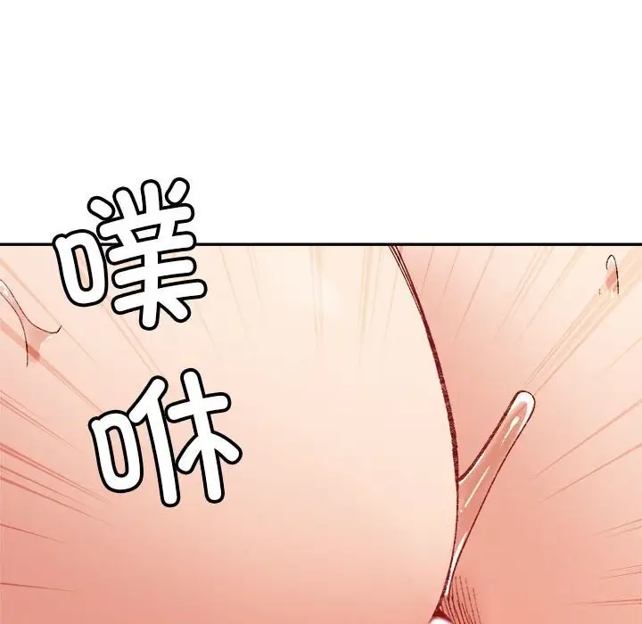 漫画《超微妙关系》第31话第86张图