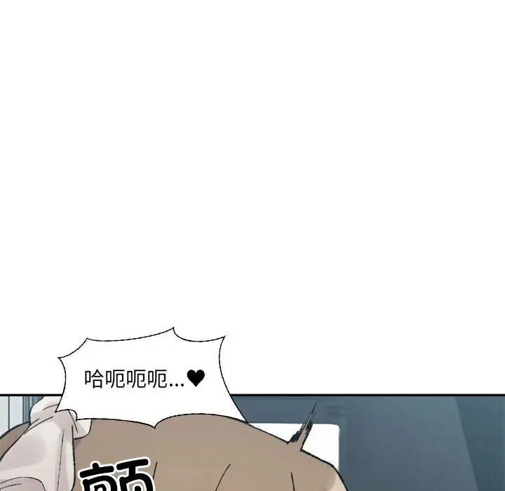 漫画《超微妙关系》第31话第88张图
