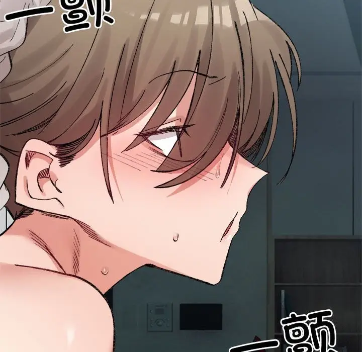 漫画《超微妙关系》第31话第89张图