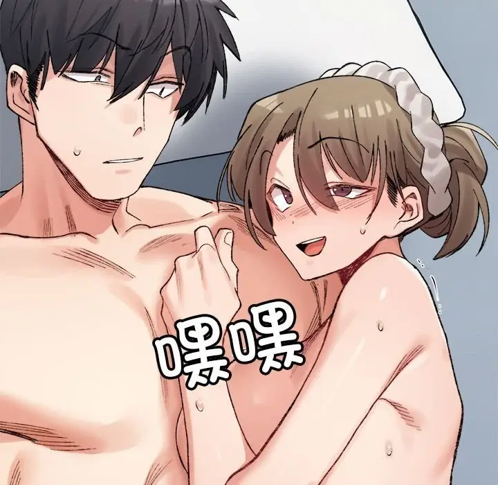 漫画《超微妙关系》第31话第99张图