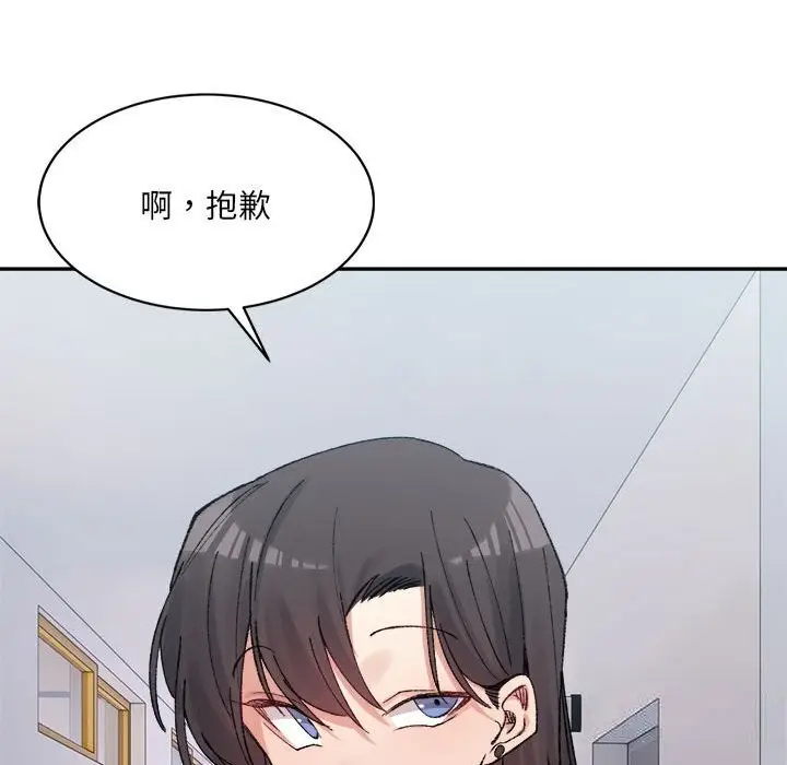 漫画《超微妙关系》第32话第32张图